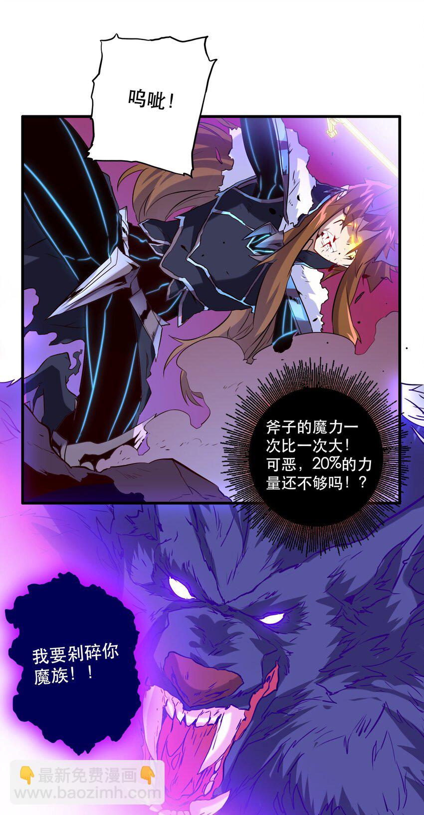 027 预料之外36
