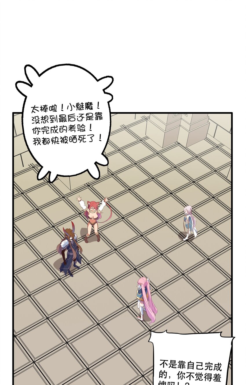 043 小憩29