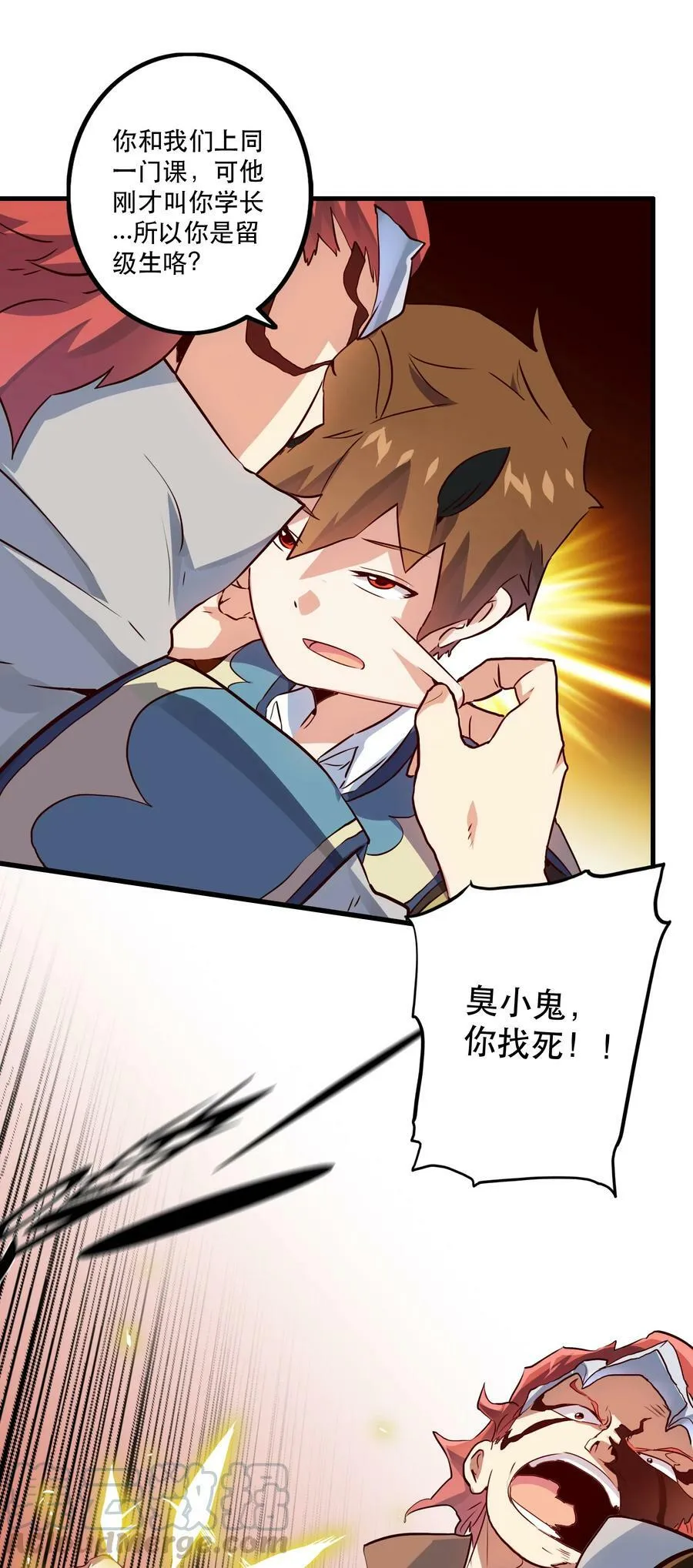 011 实战课（上）15