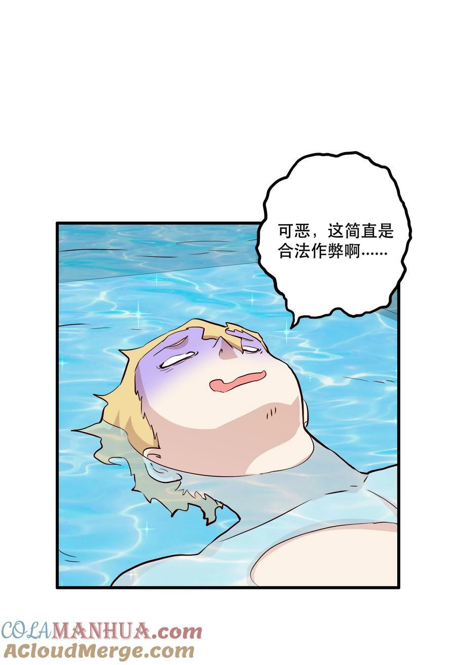 （第二季）021 拿出全力吧18