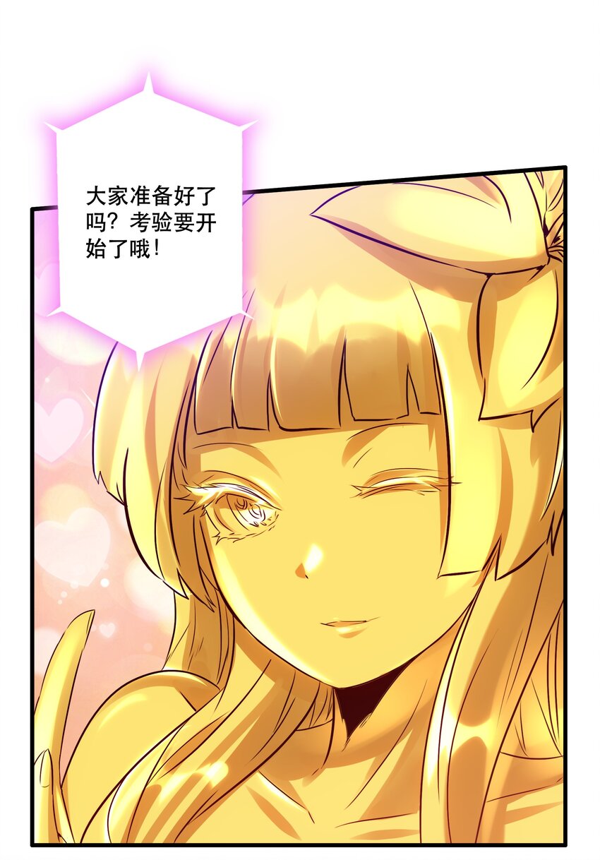 032 心底的恐惧16
