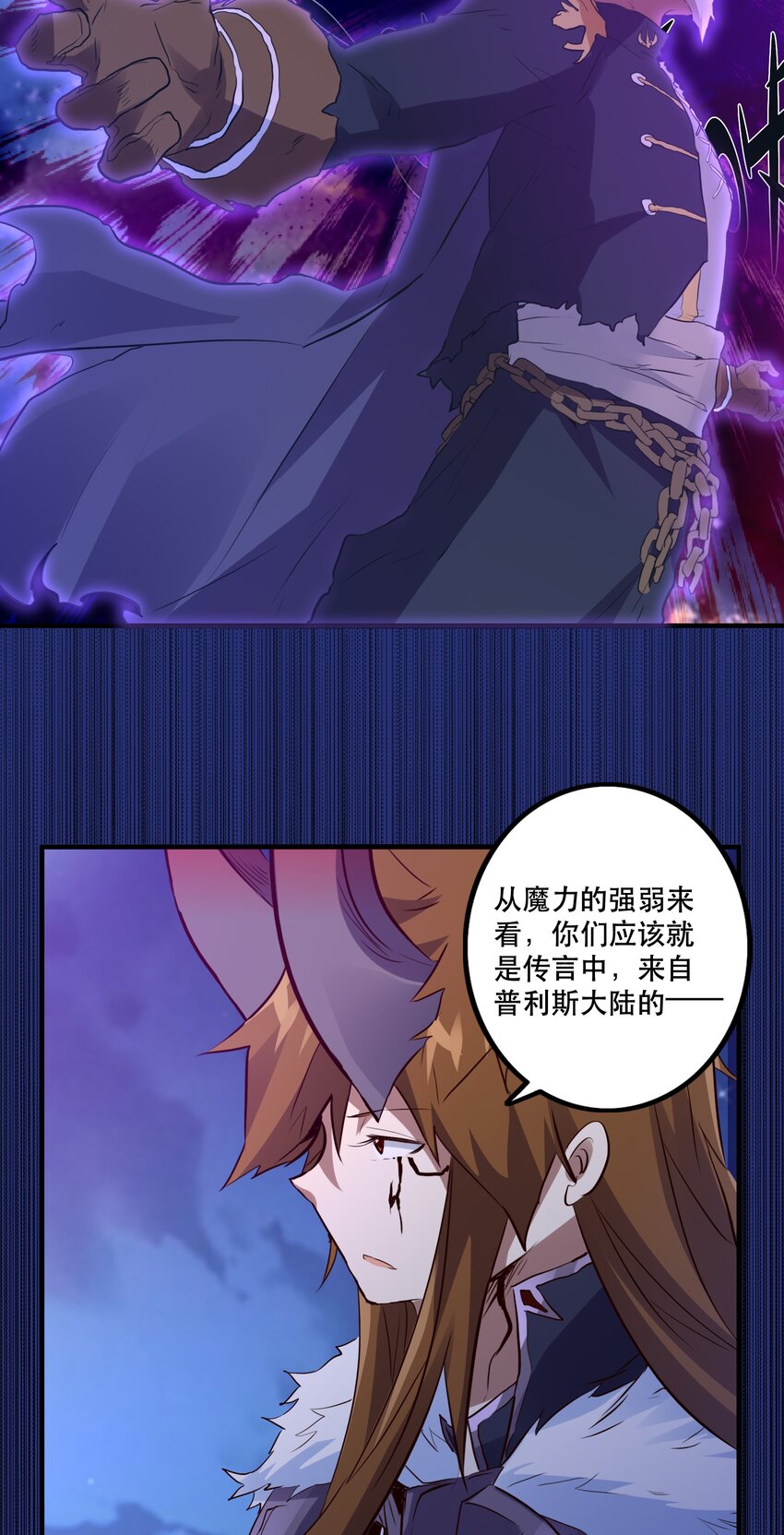 049 封印43