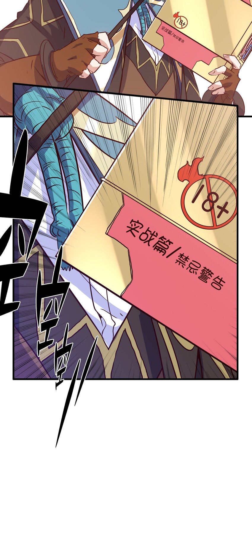 009 先发制人41