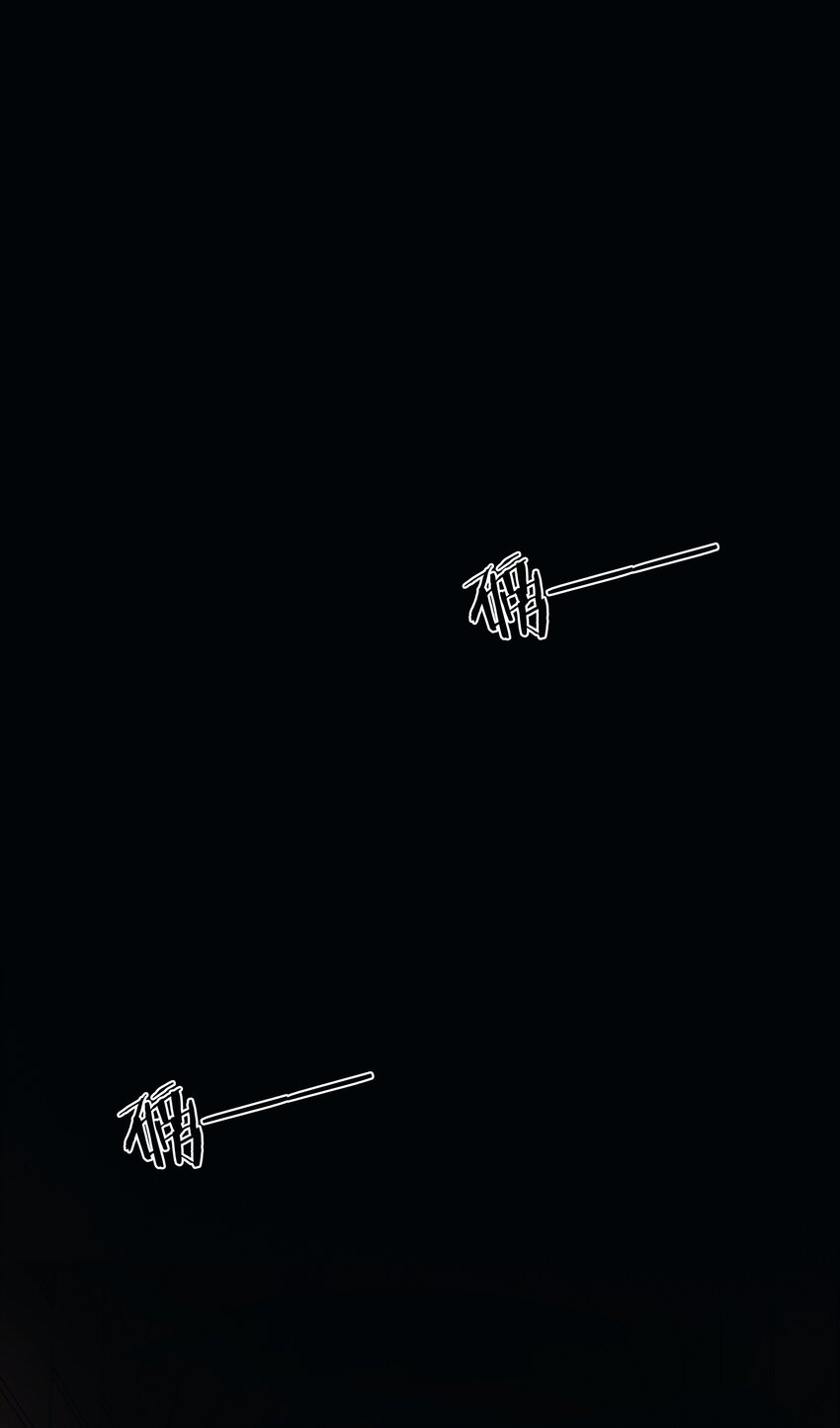 026 囚笼64