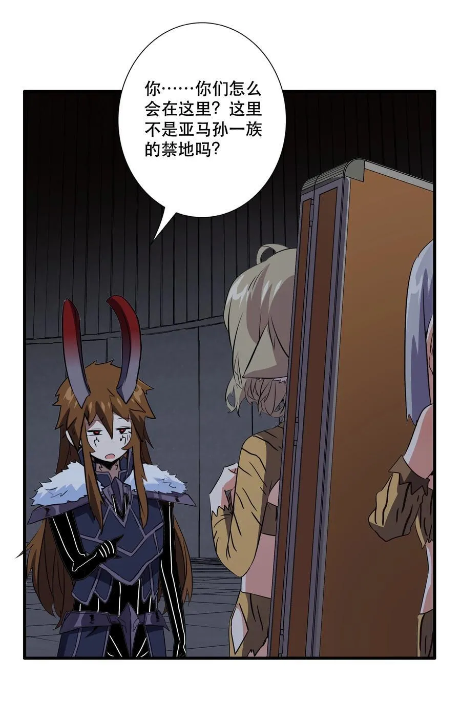 020 你也要进去37