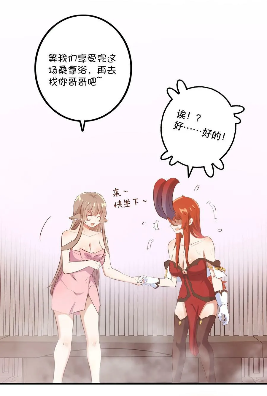 （第二季）010 就是现在！10