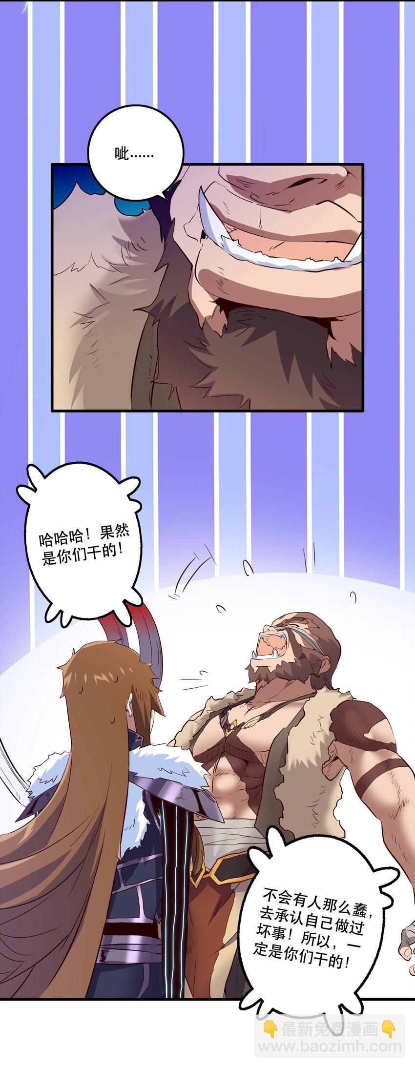 051 “心乱之毒”28