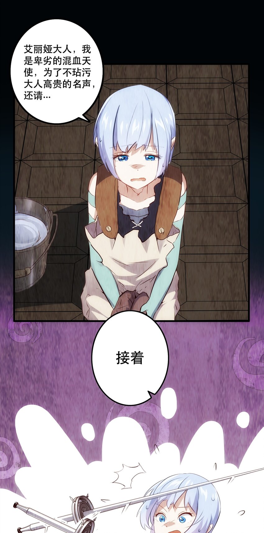 020 光之翼29