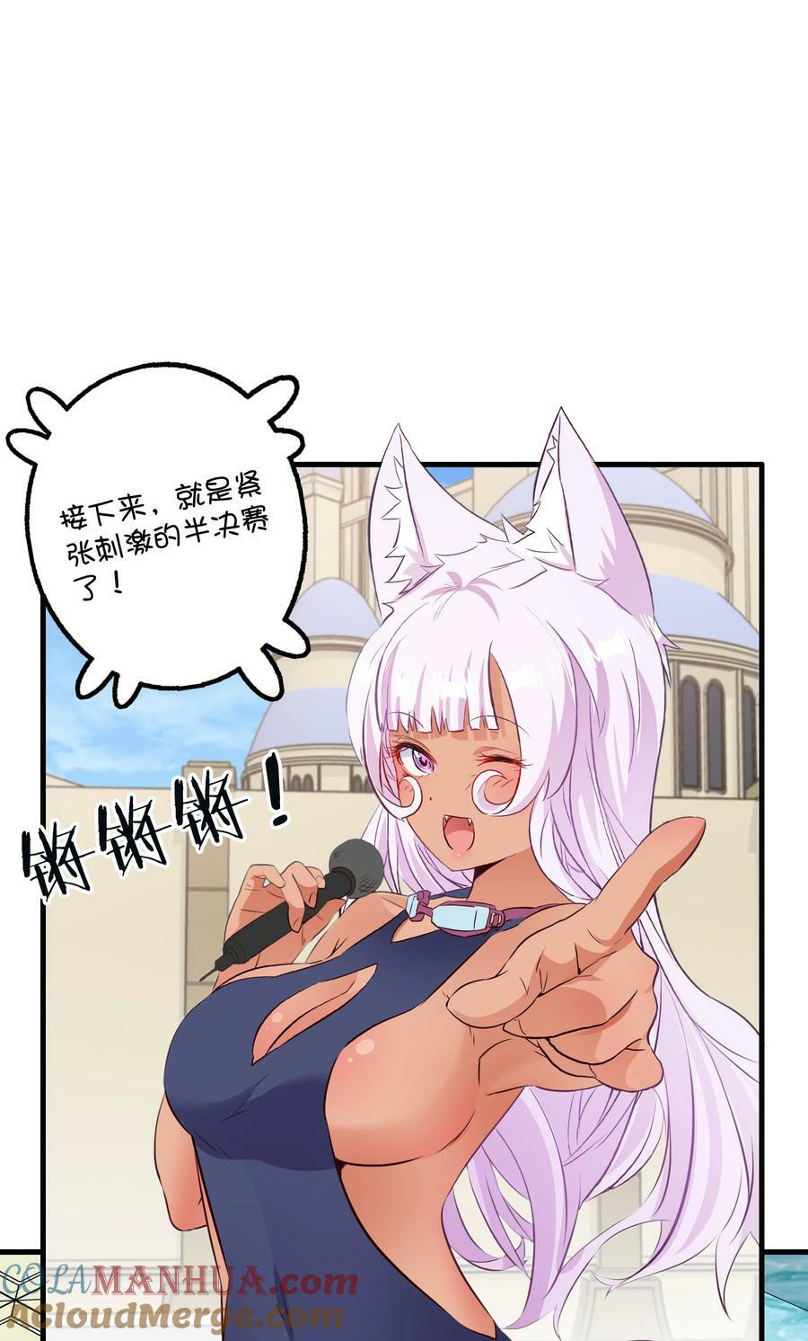 （第二季）024 被发现了！？12