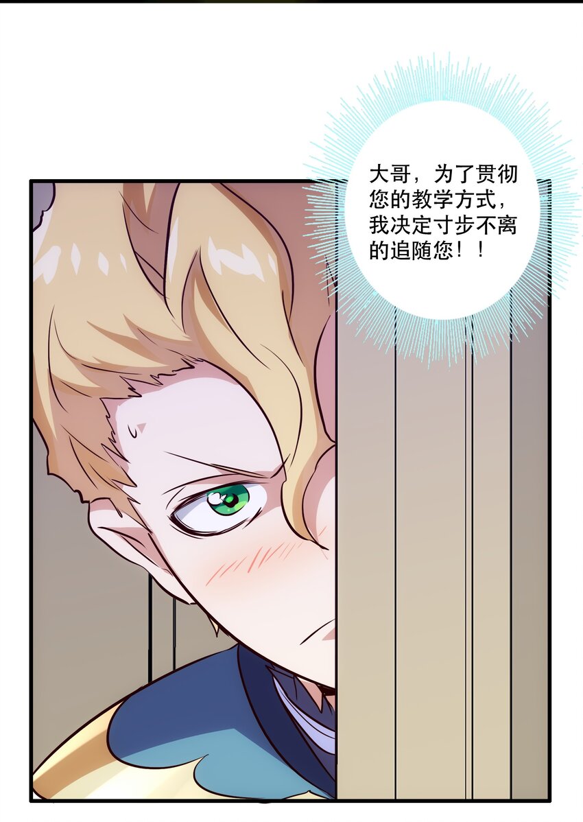 010 和我双修吧34