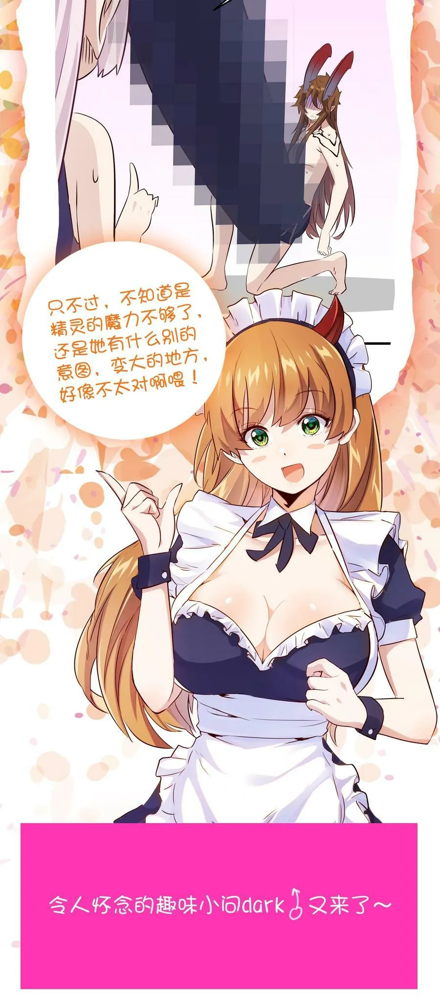 （第二季）027 无视50