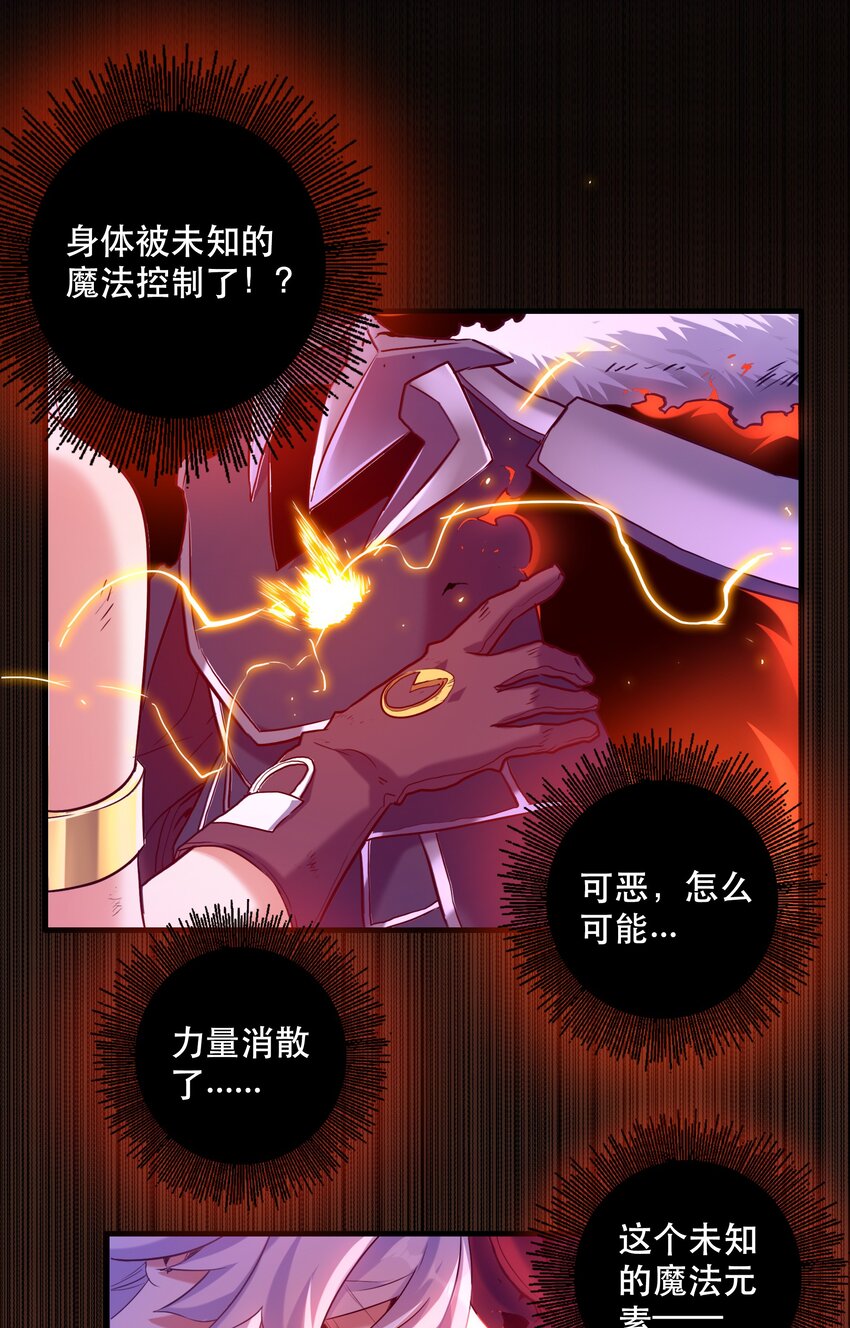 001 魔王与双修12