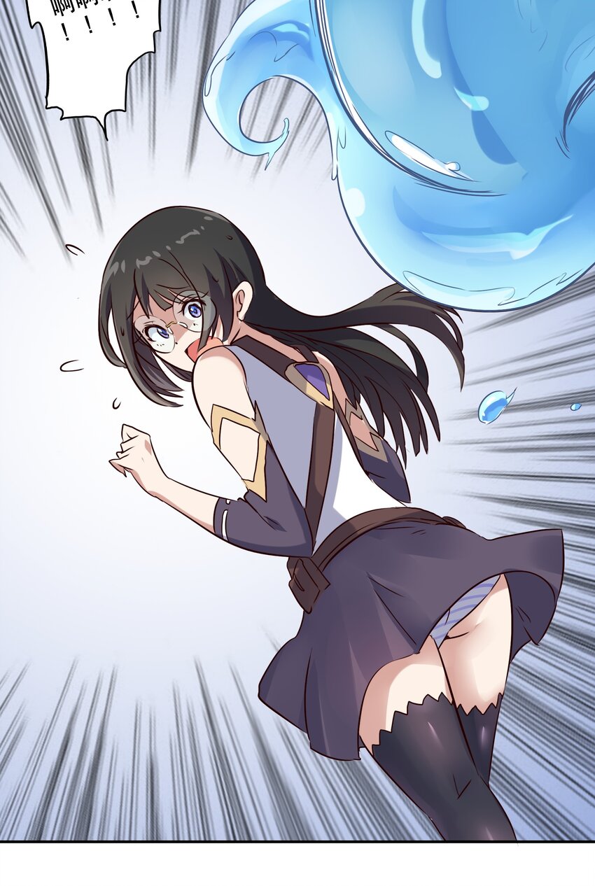 005 史莱姆来袭26