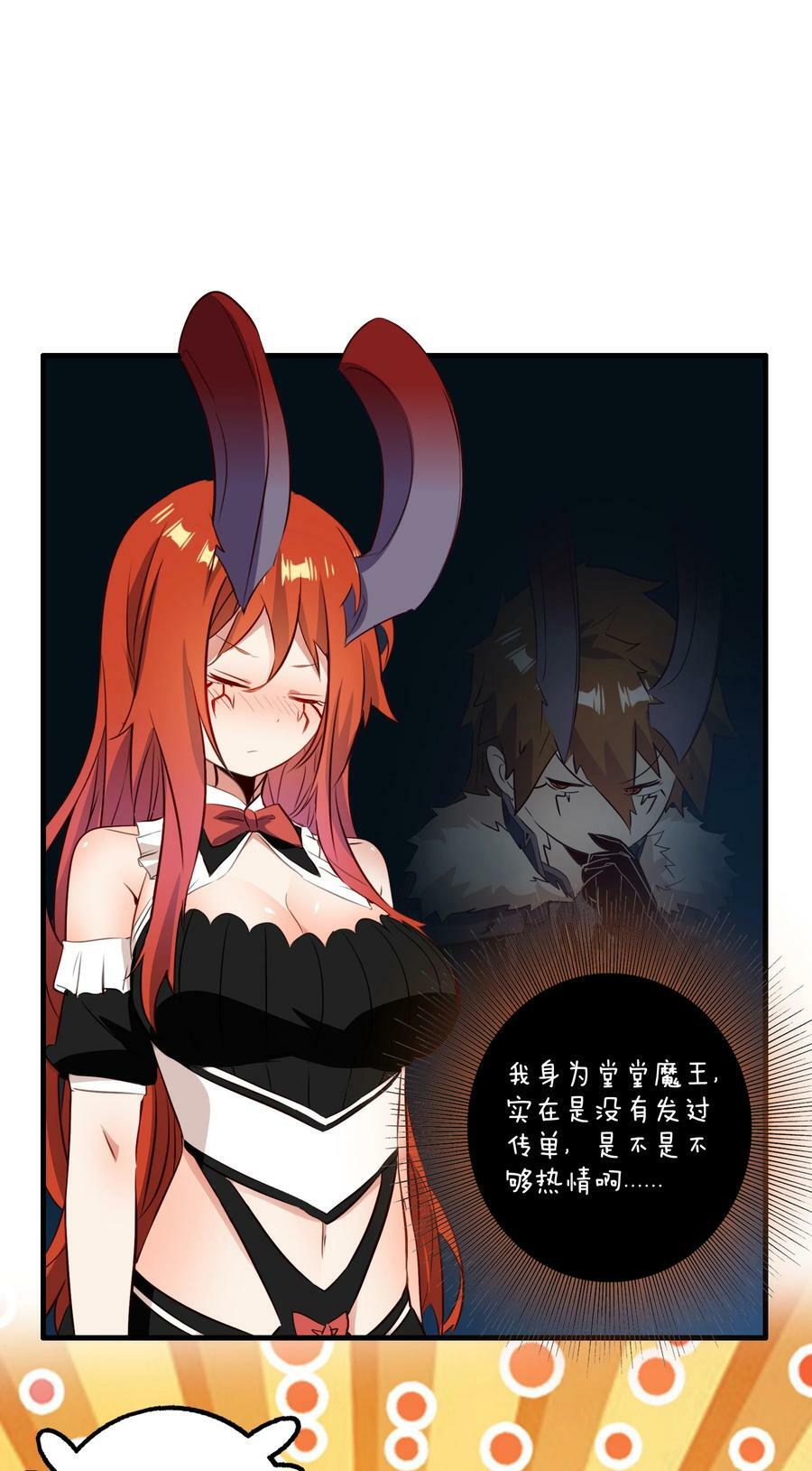 （第二季）031 五星好评40