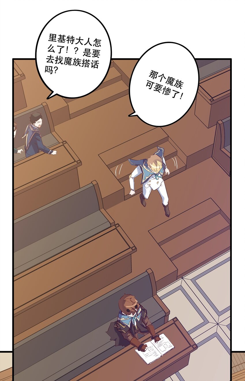008 新学期43