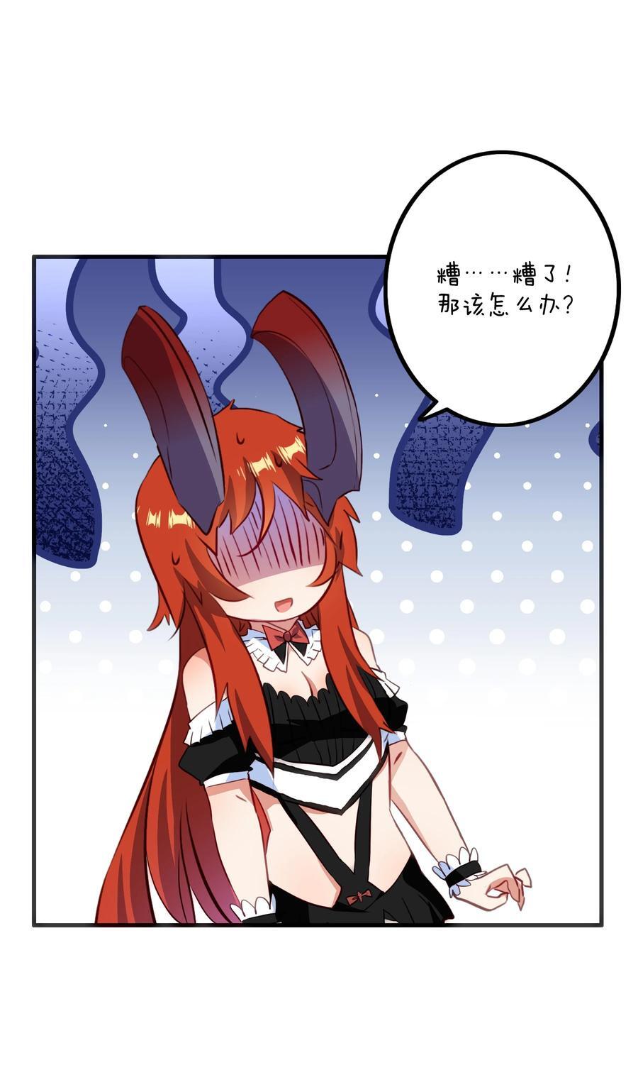 （第二季）034 我做不到46