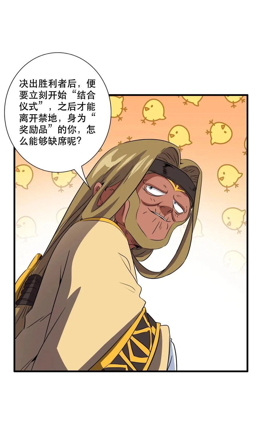020 你也要进去25
