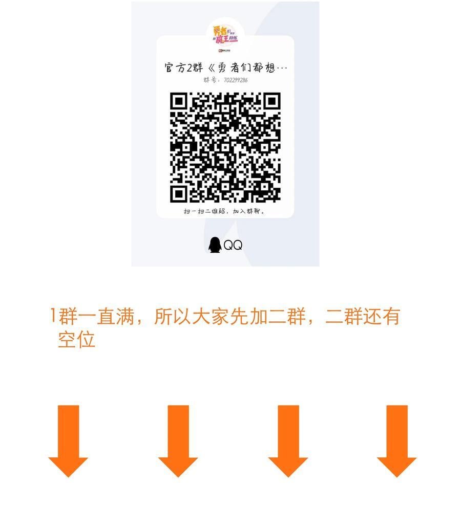 （第二季）039 女仆与主人58
