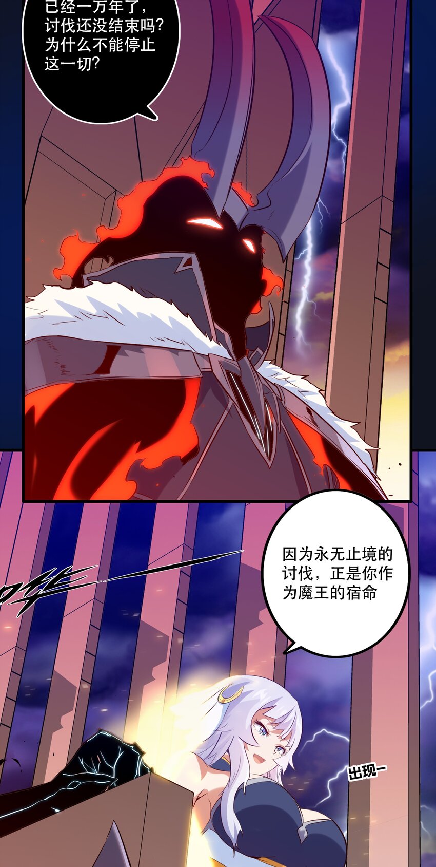 034 换境12