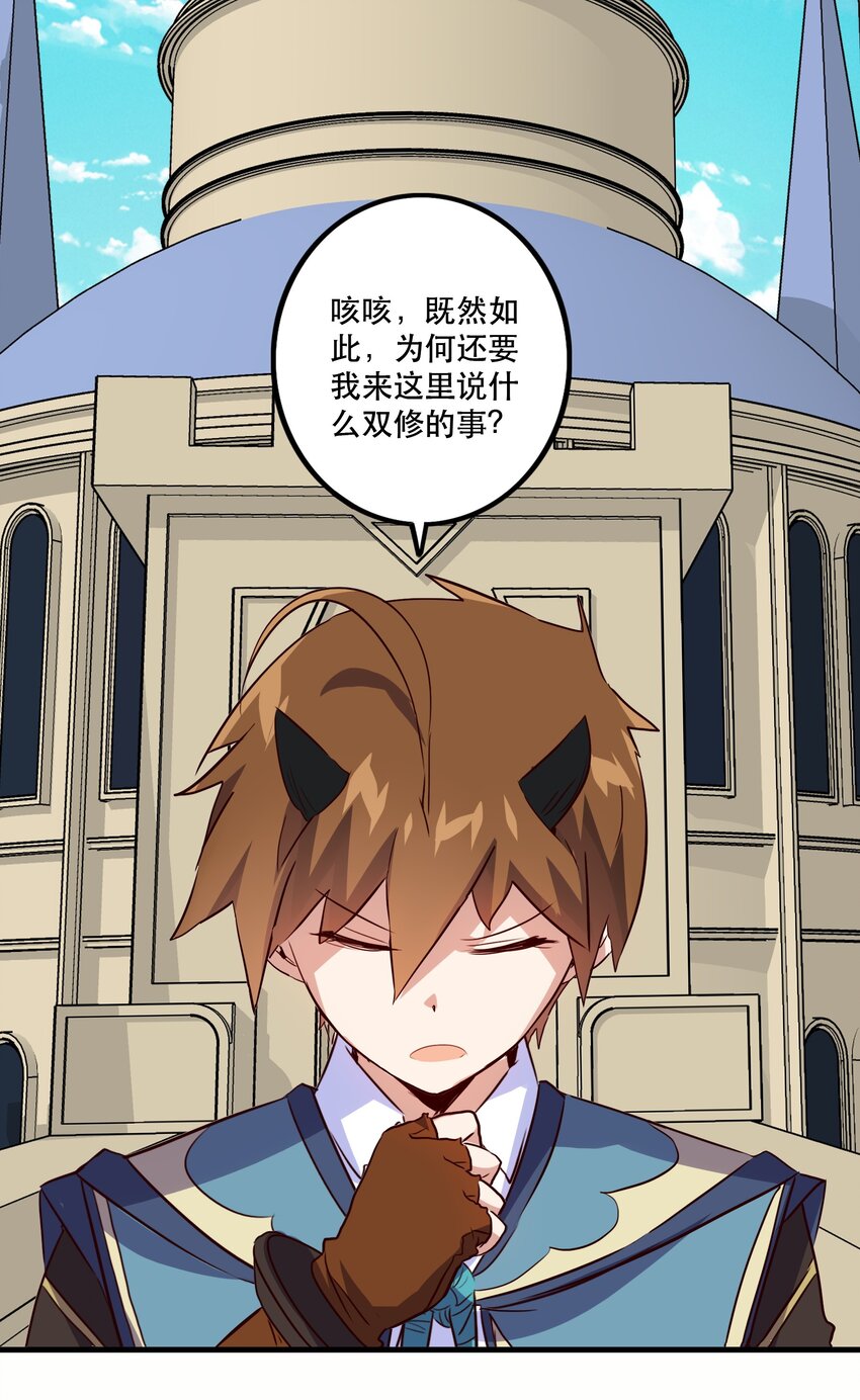 010 和我双修吧48
