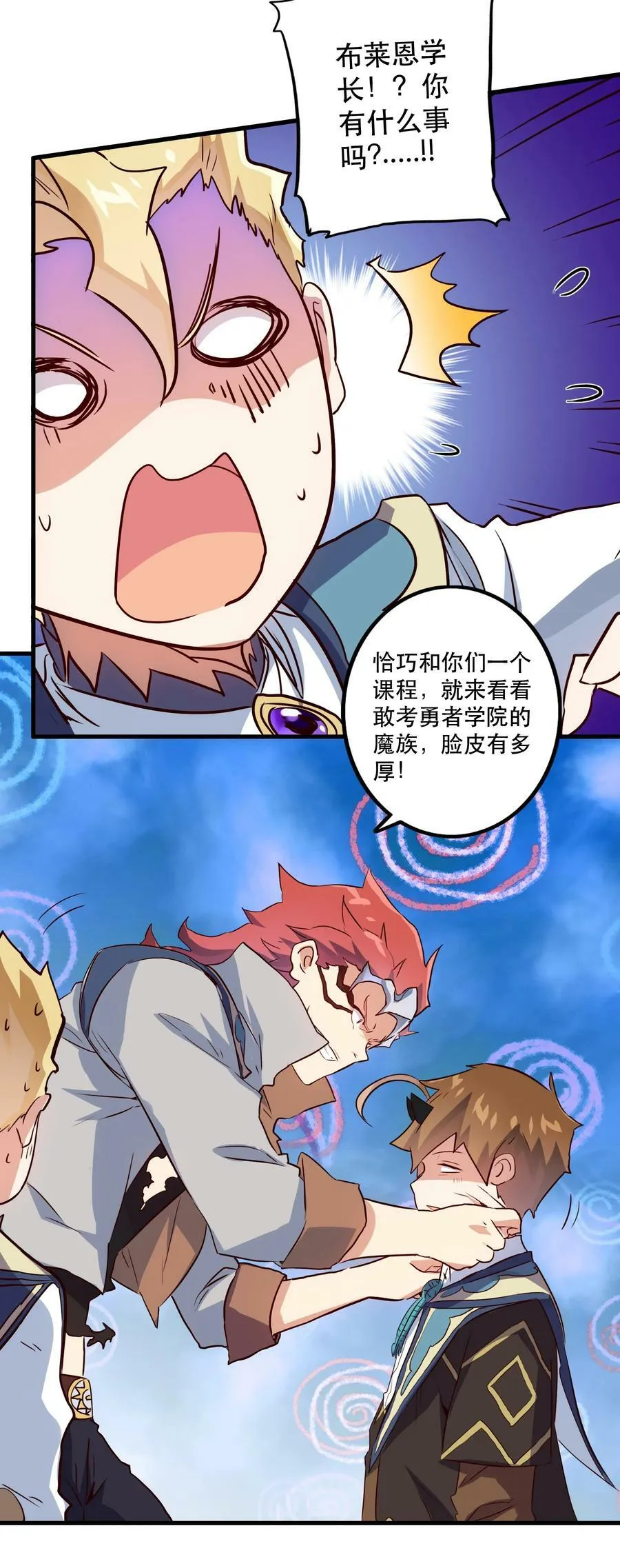 011 实战课（上）14