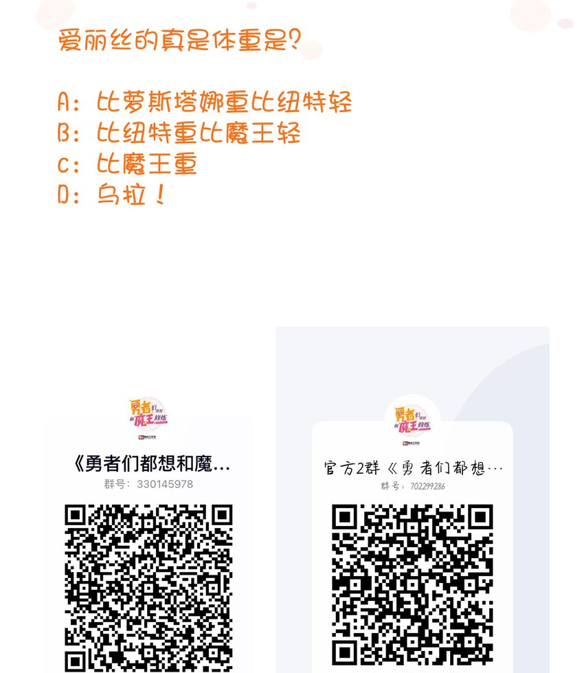 039 选择题53