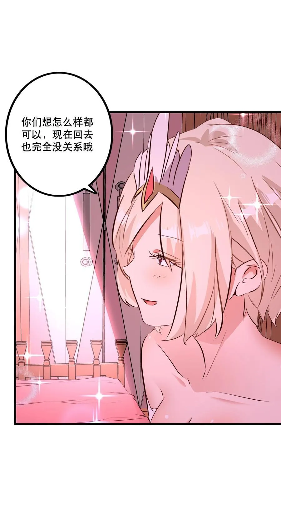 （第二季）037 燥热粉17