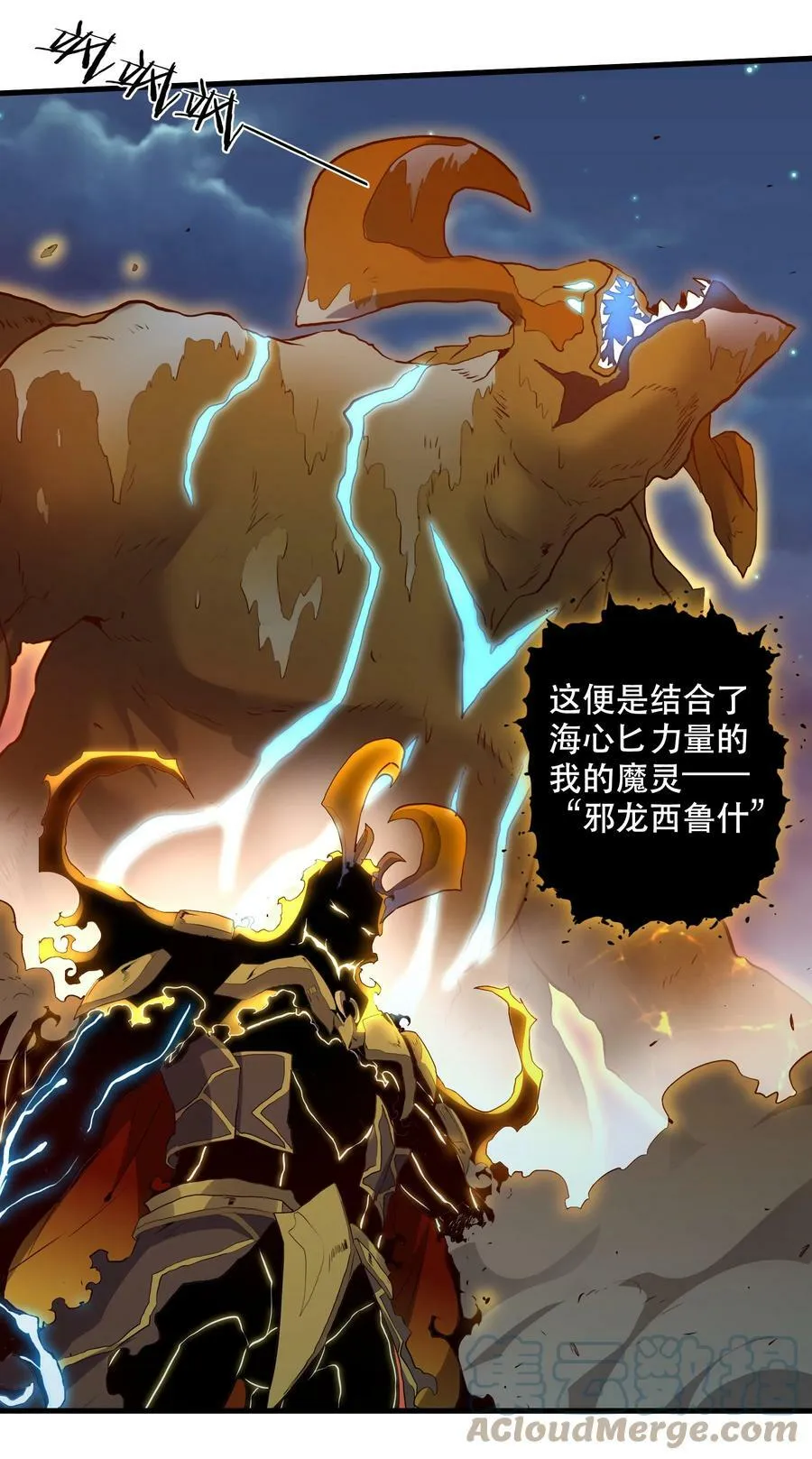 062 魔力，百分之百！30
