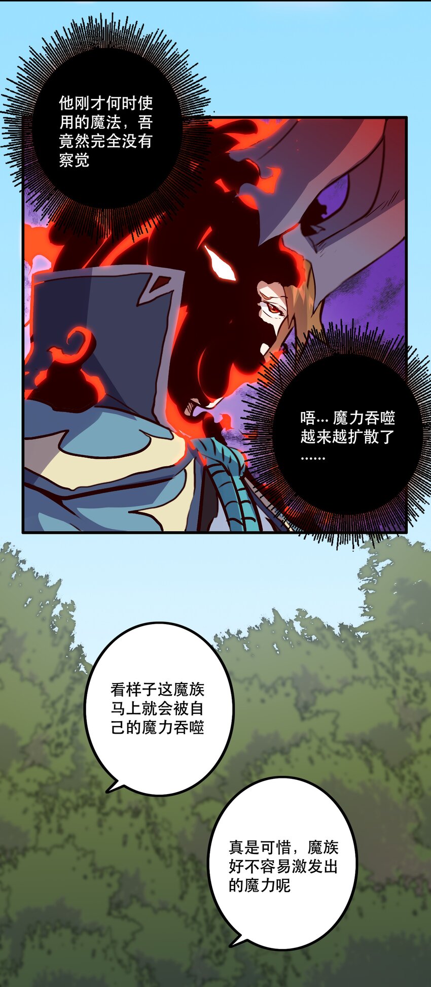 015 纽特41