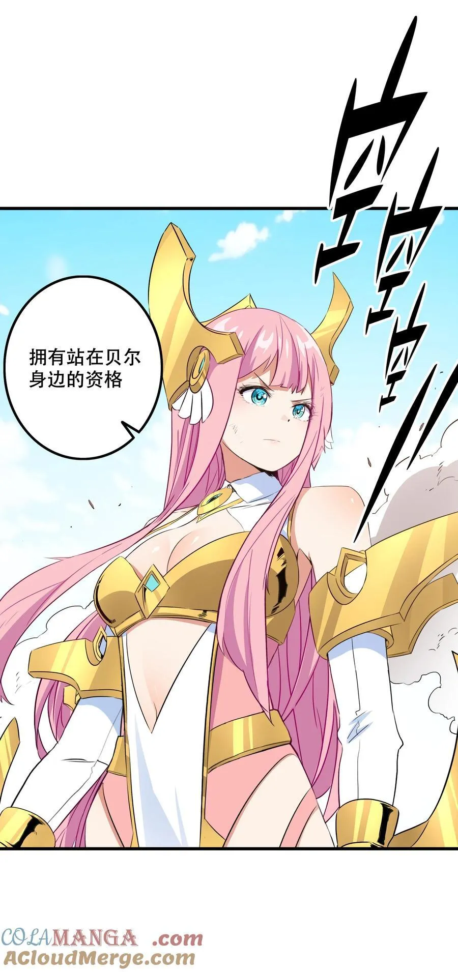 （第三季）018 勇者姿态33