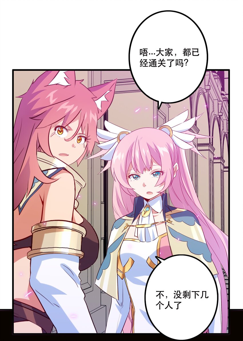 034 换境2
