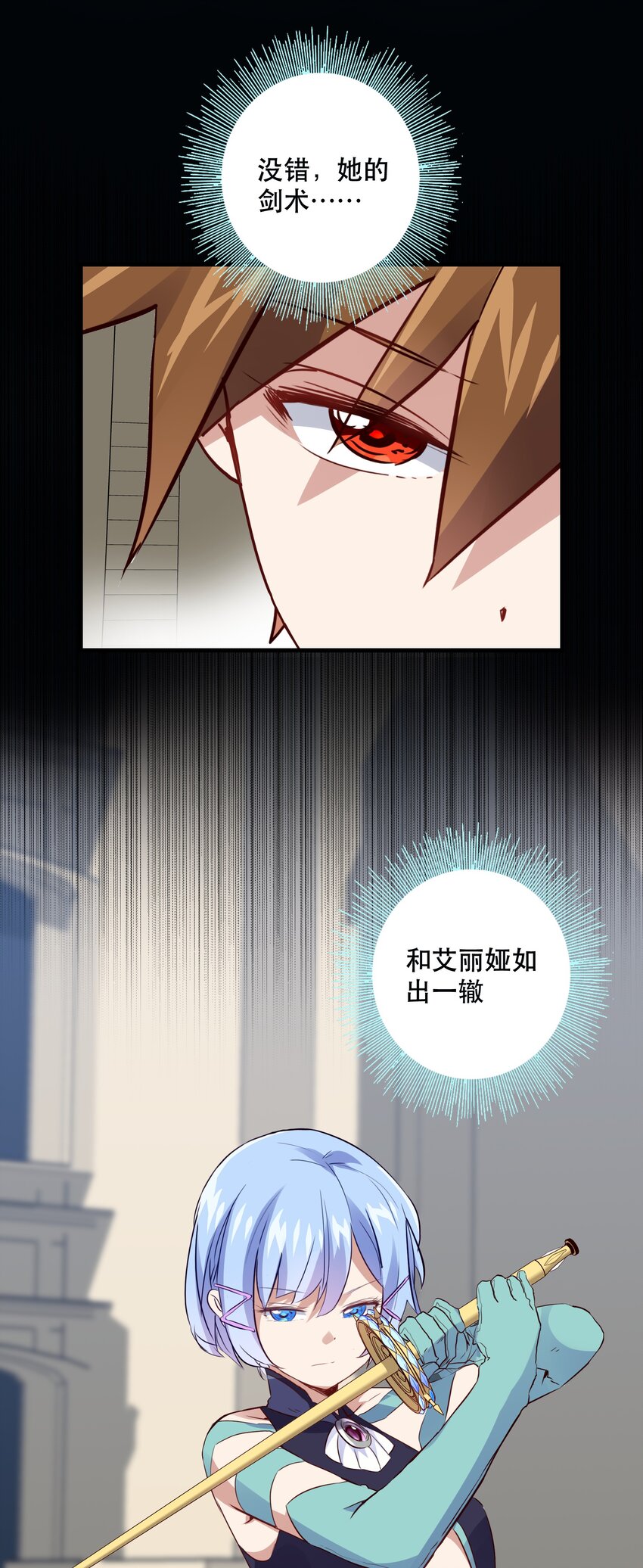 019 社团测试36