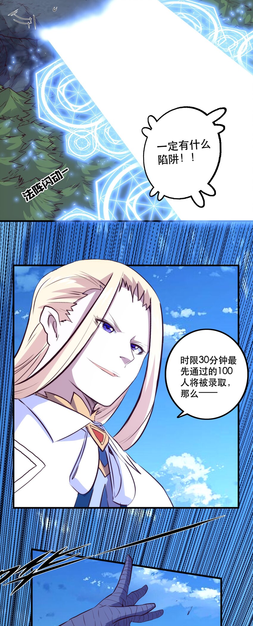 004 入学考试41