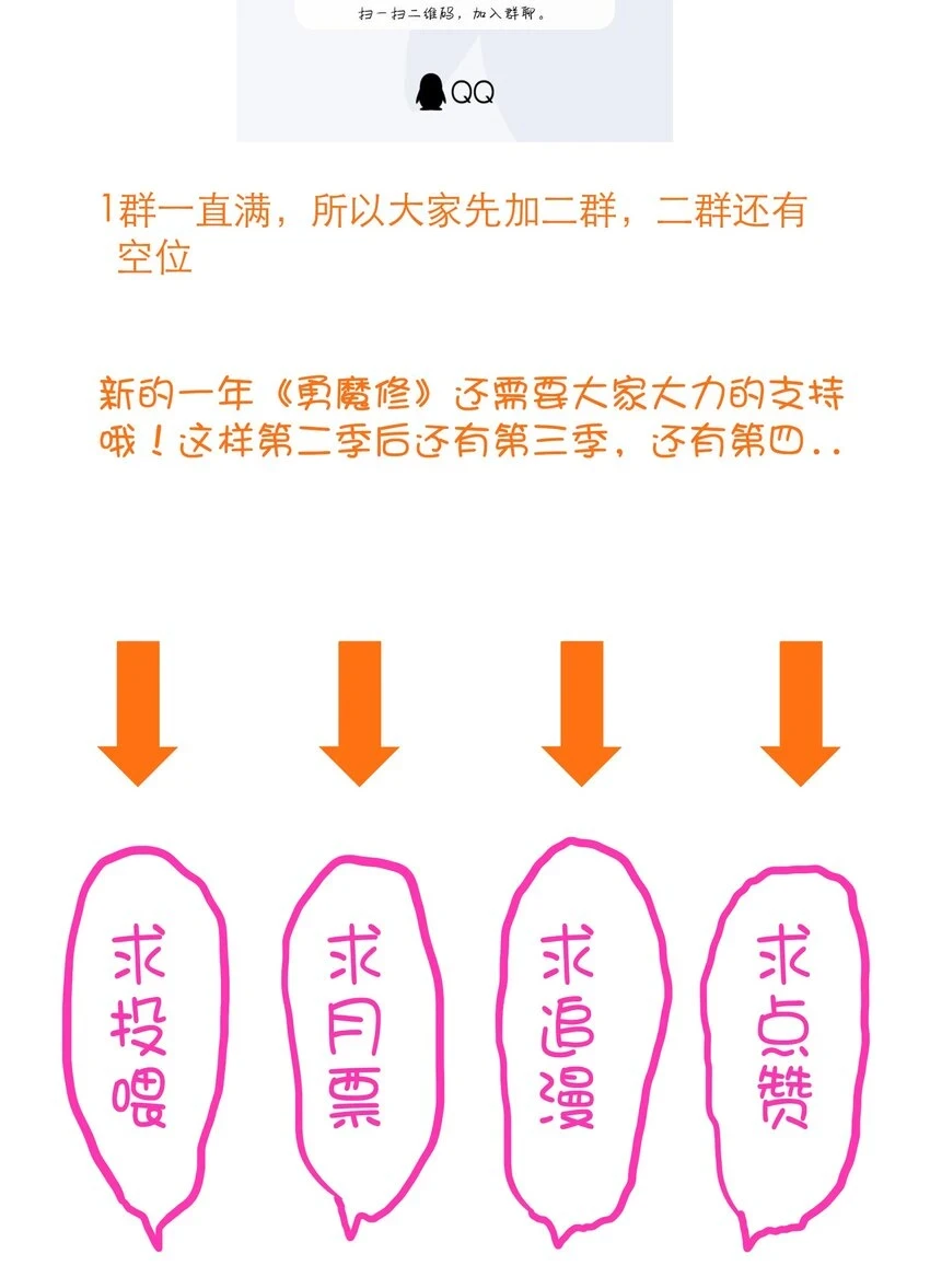 （第二季）014 假戏真做55