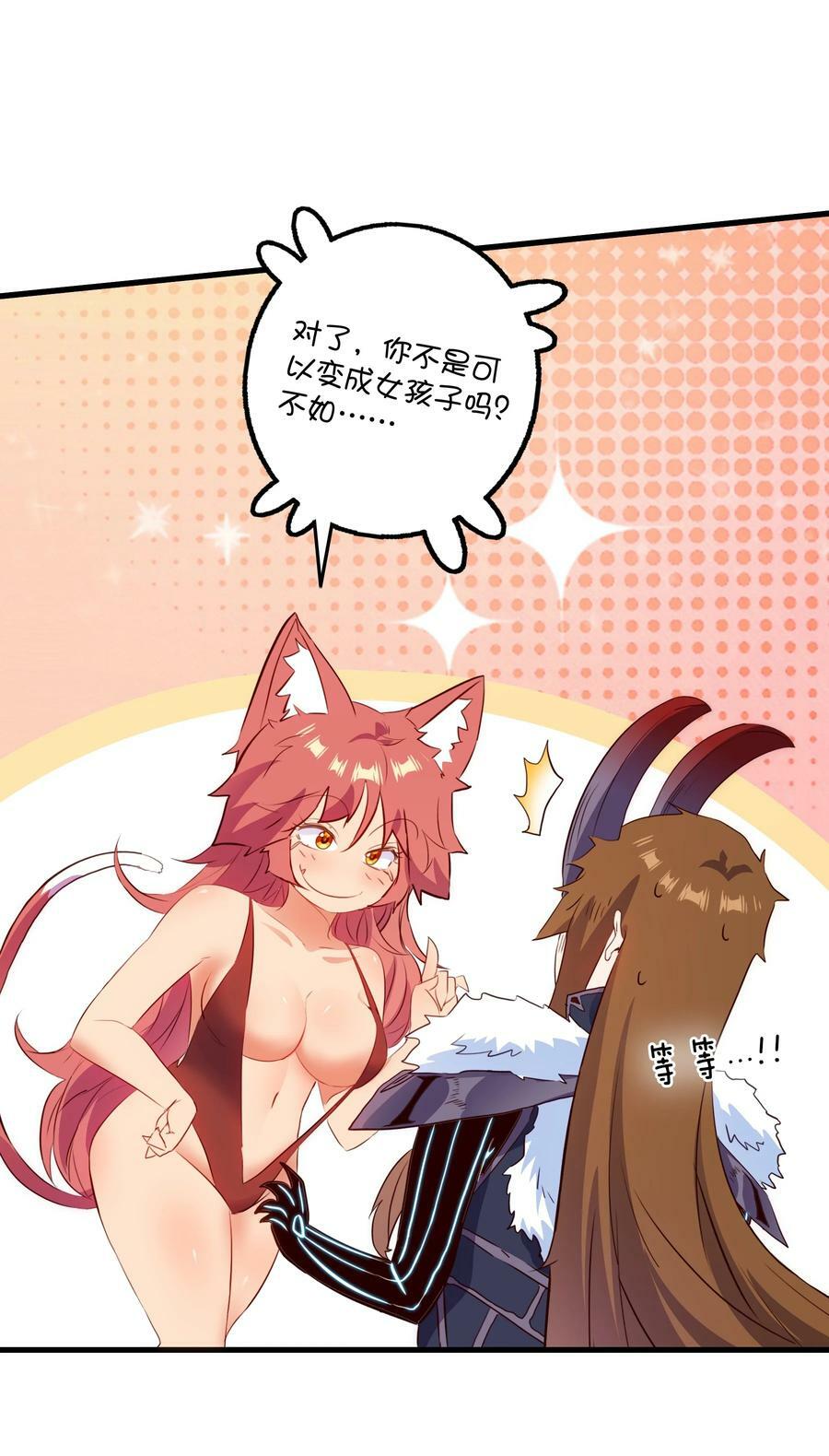 （第二季）029 女仆40
