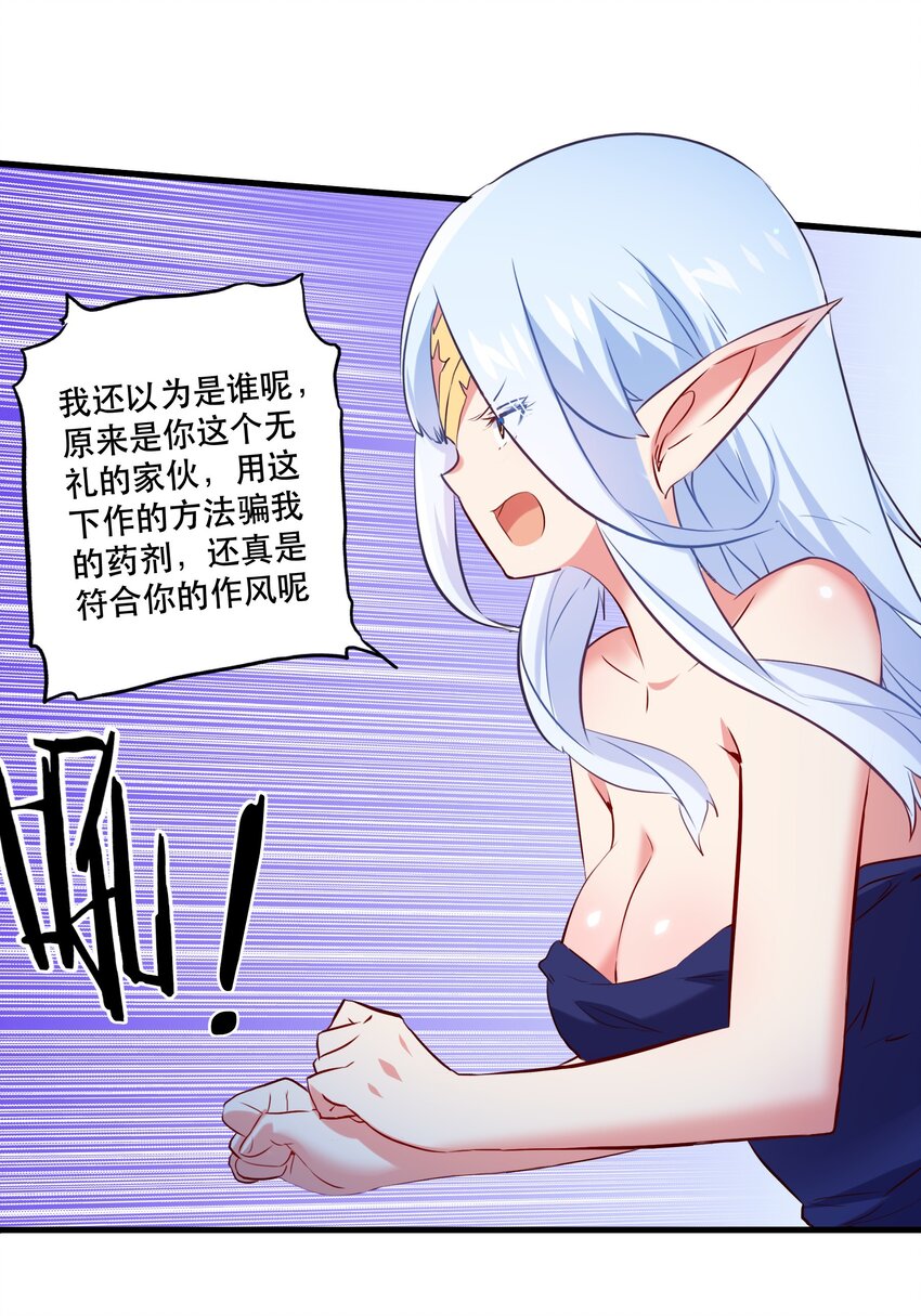 （第二季）006 大变样42