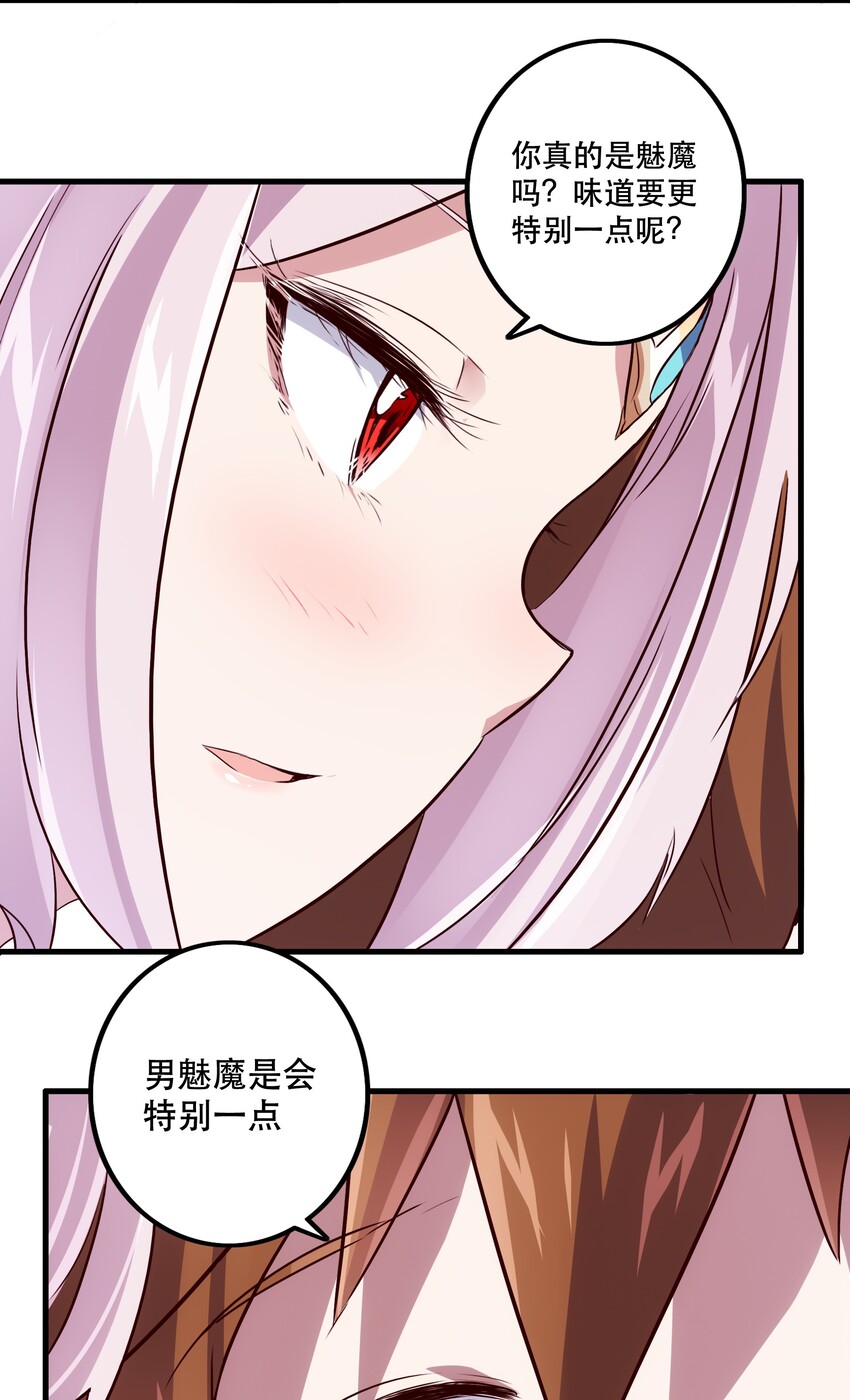 003 勇者的后裔55