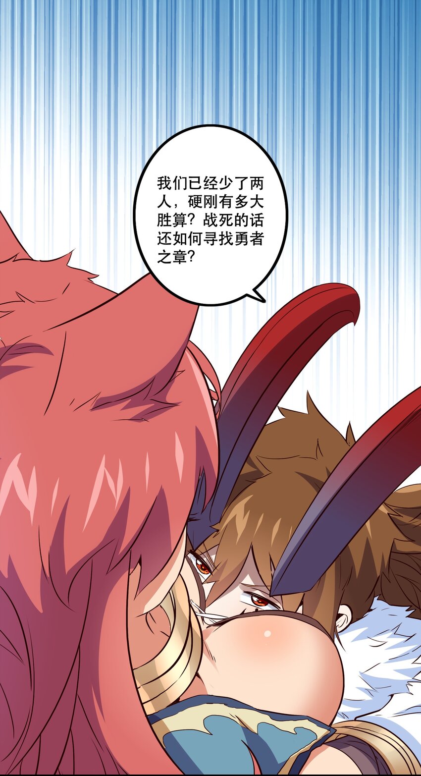 050 投降34