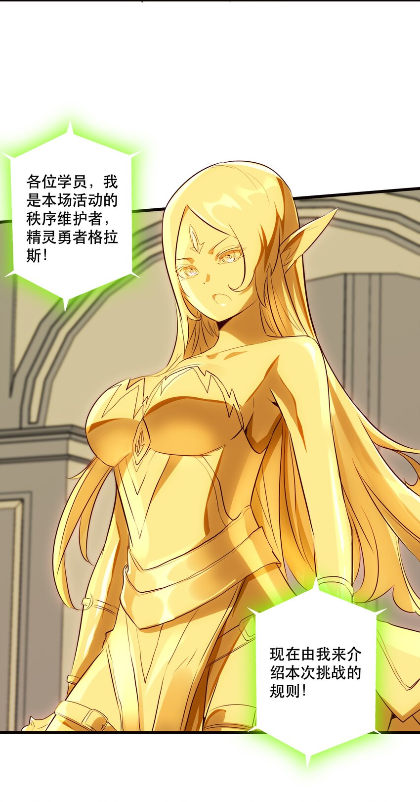 029 英灵不朽46