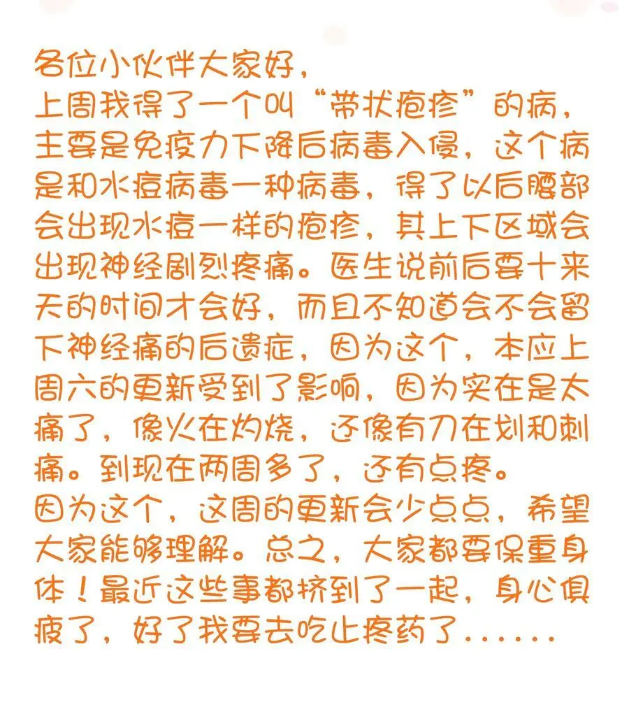 （第三季）002 课外学习证明52
