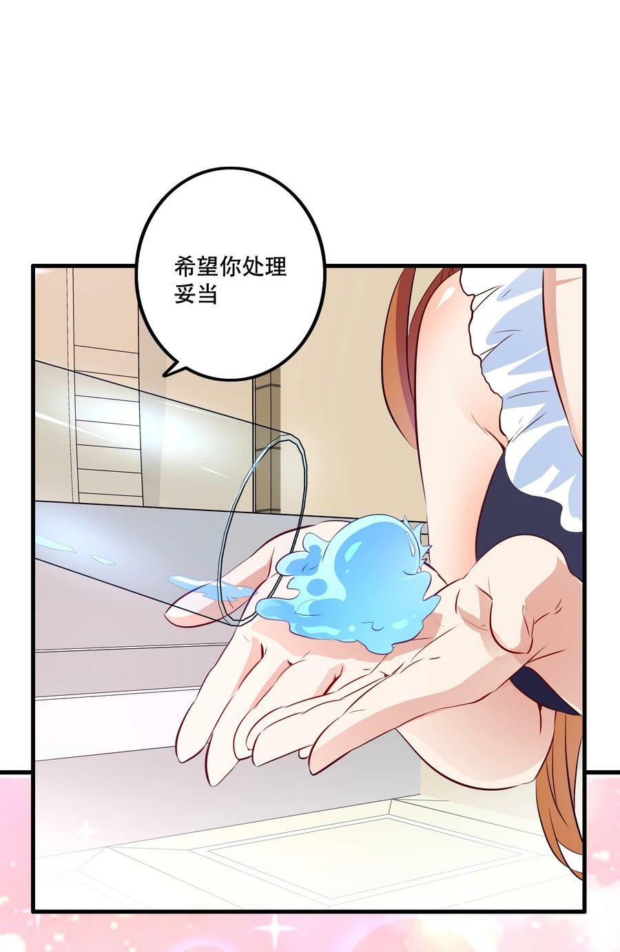 （第二季）028 奖励32