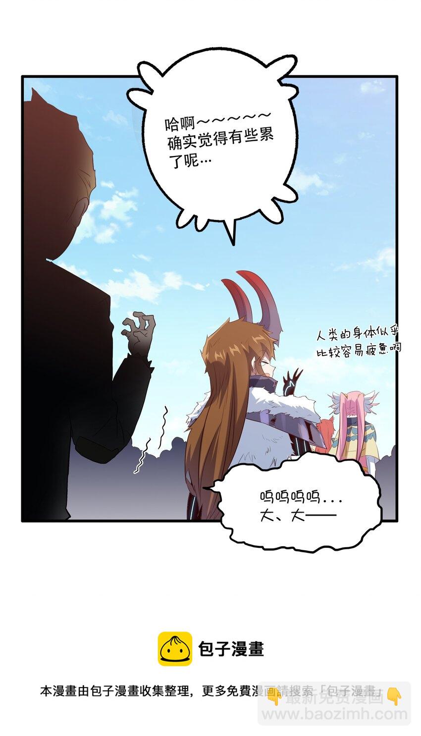 043 小憩36