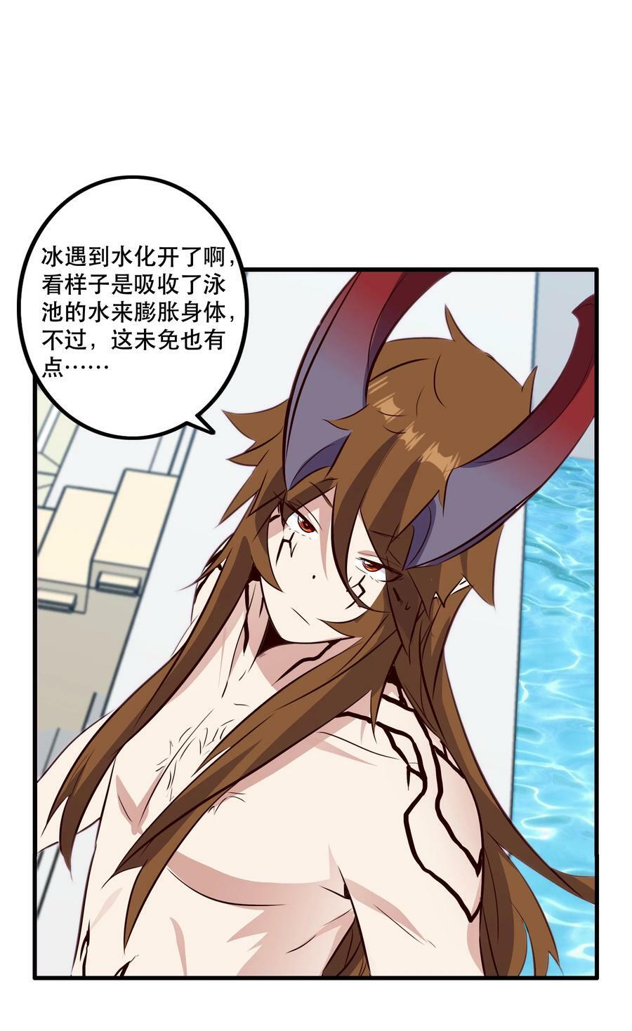 （第二季）026 好大32