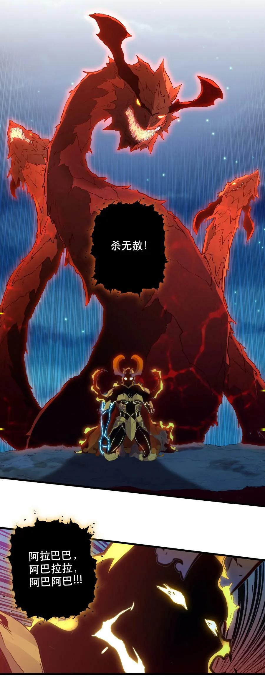 062 魔力，百分之百！44