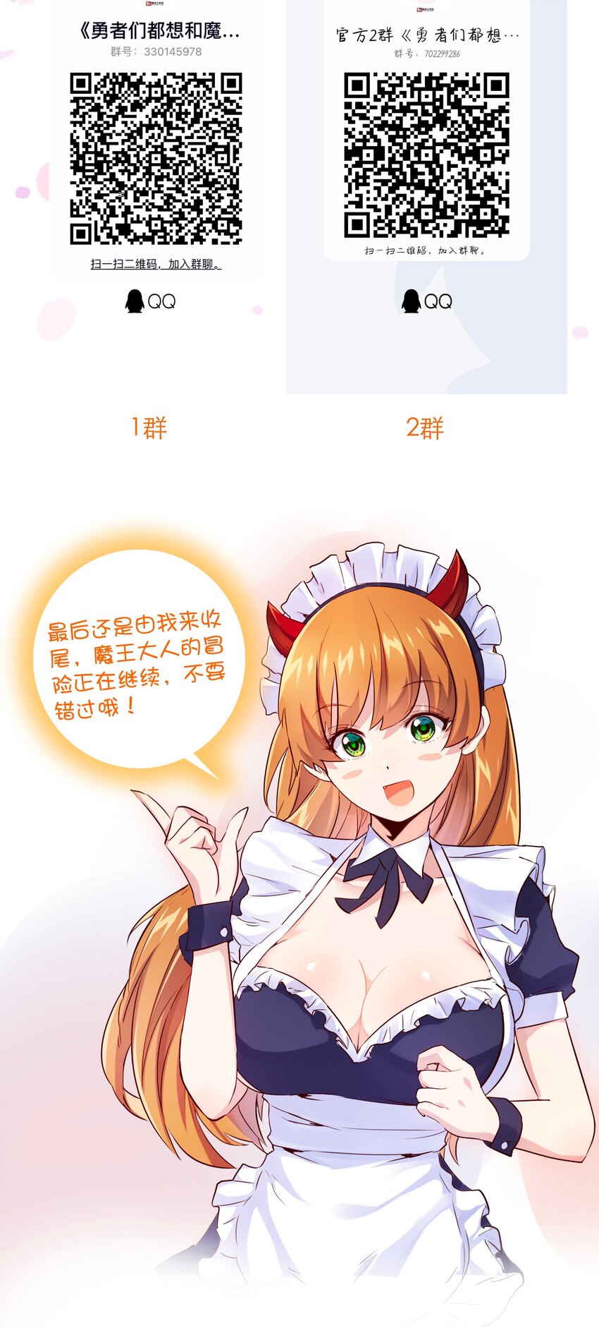 033 “心”58