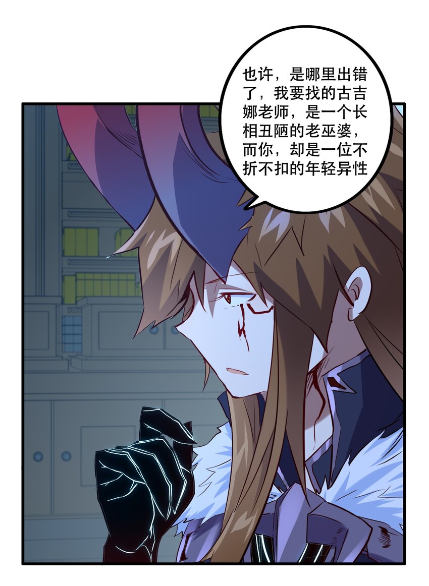 （第二季）006 大变样13