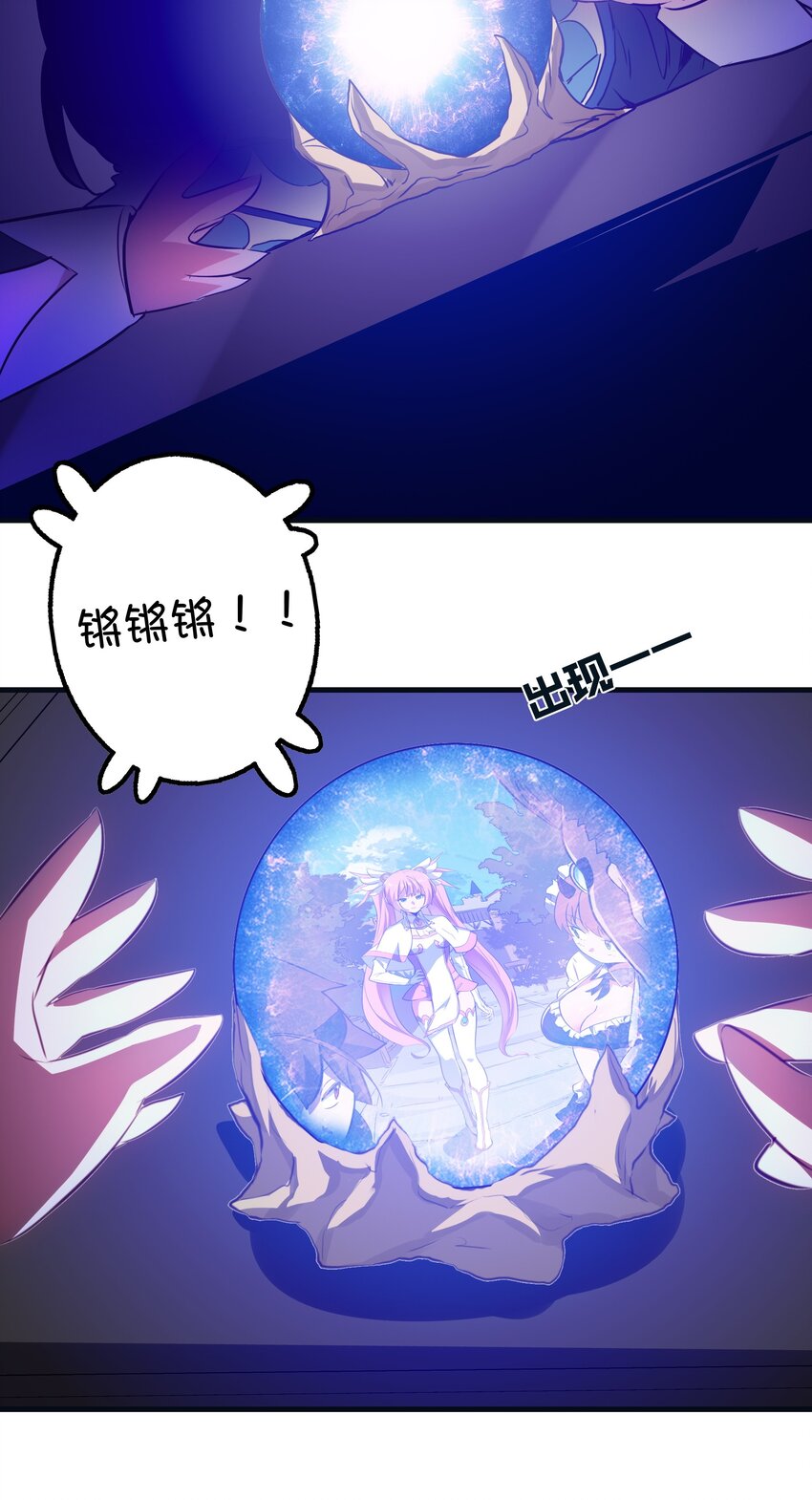 010 和我双修吧64