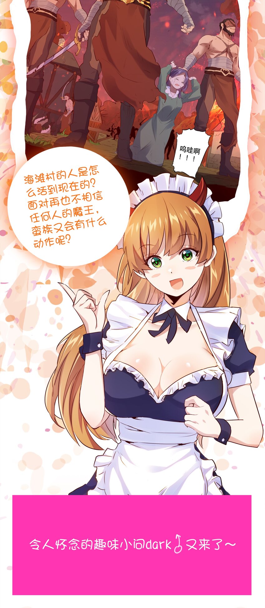 047 梅洛岛56