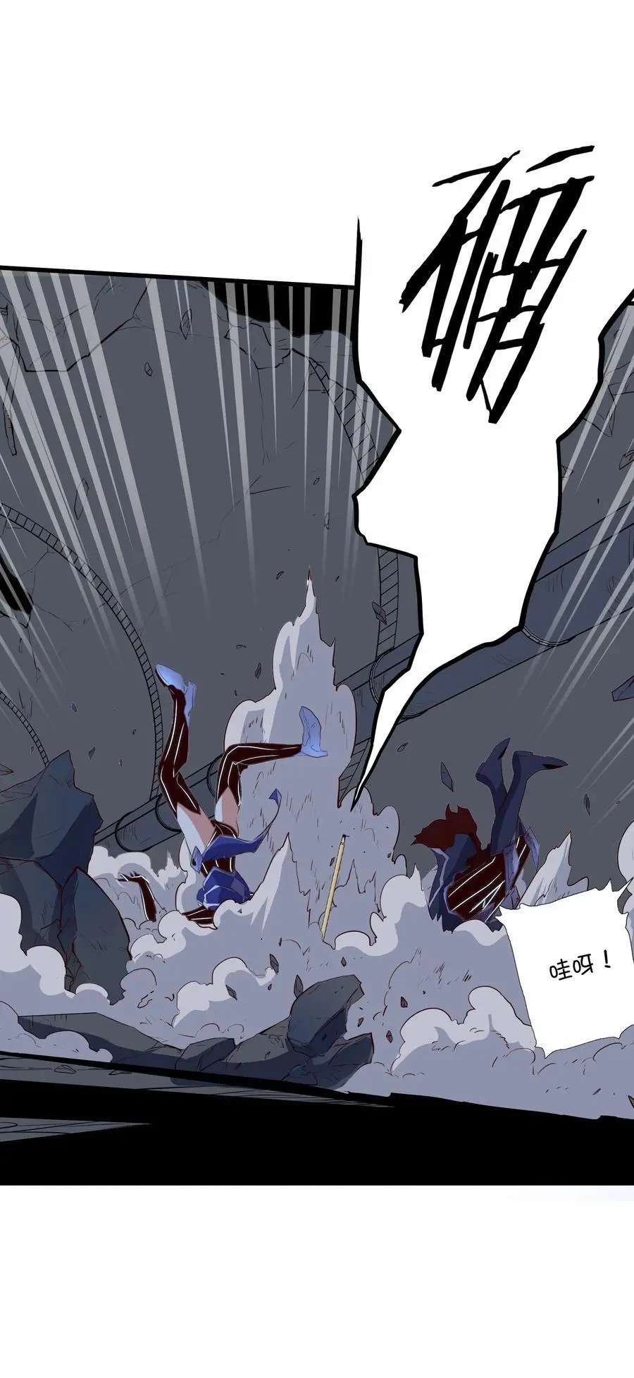 （第三季）009 杀招37