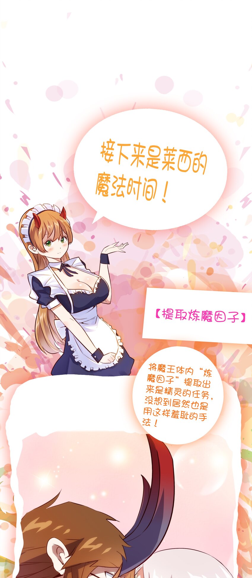 052 久等了51